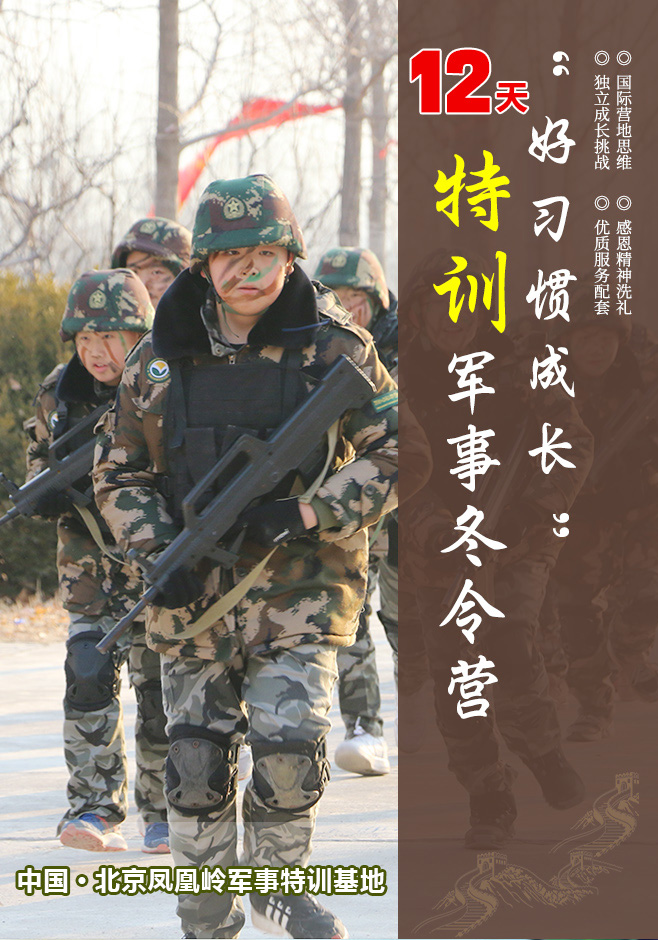 12天“好习惯成长”特训营_01.jpg