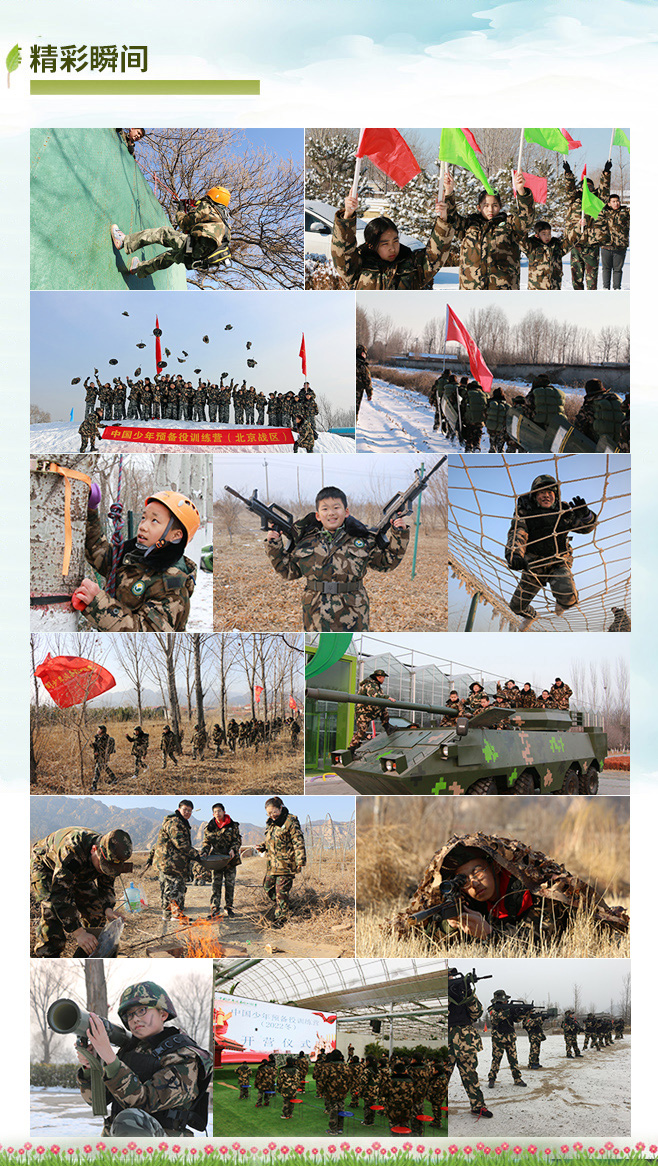12天“好习惯成长”特训营_10.jpg