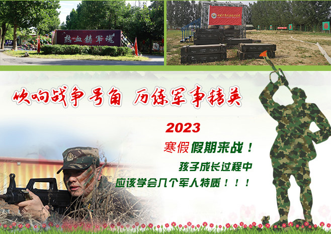 6天“雪域兵王”集训营_03.jpg