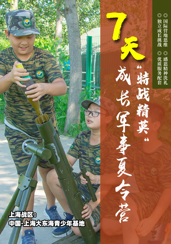 7天特战精英_01.jpg