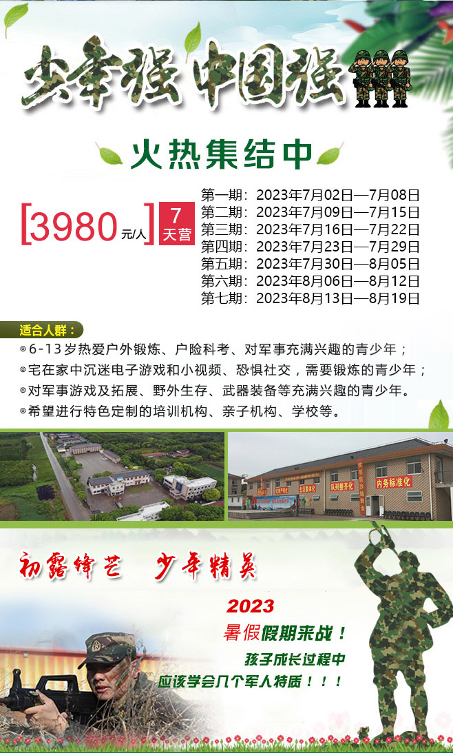 7天特战精英_02.jpg