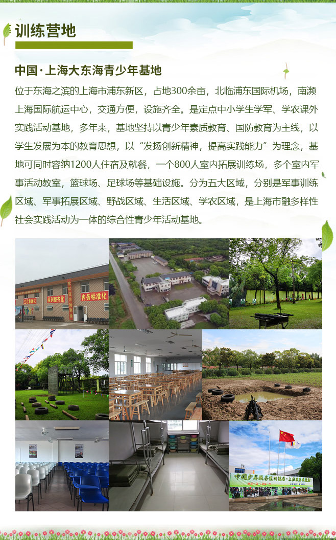 7天猎鹰计划_05.jpg