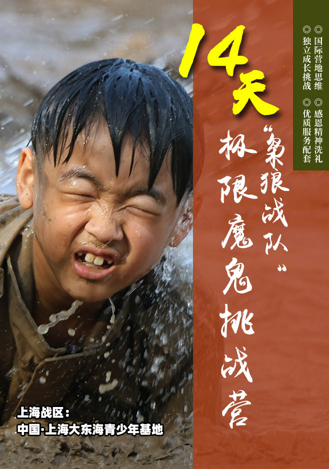 14天枭狼战队_01.jpg