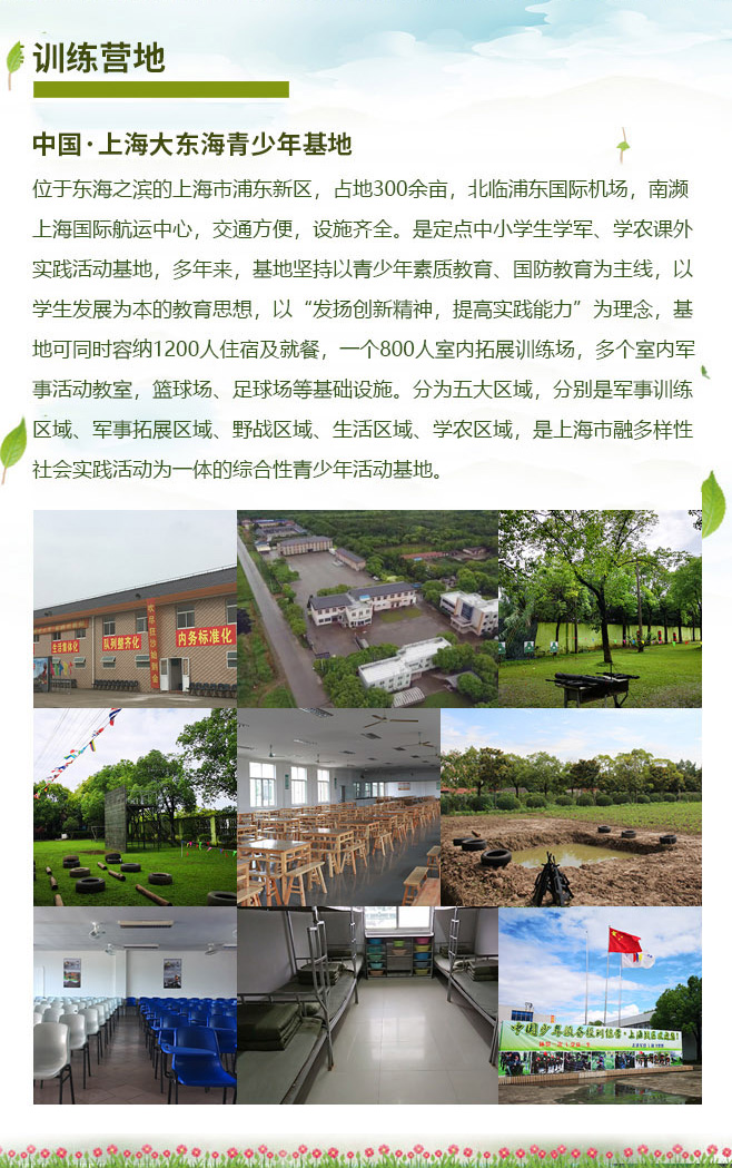 14天预备役特种兵_06.jpg