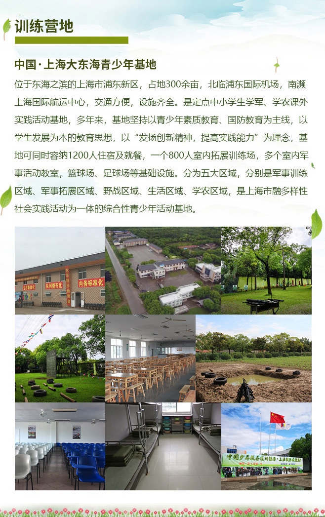28天预备役特种兵_07.jpg
