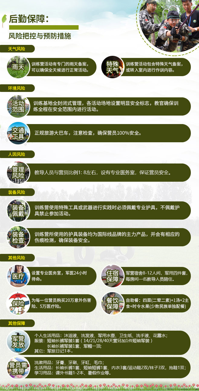 北京.jpg