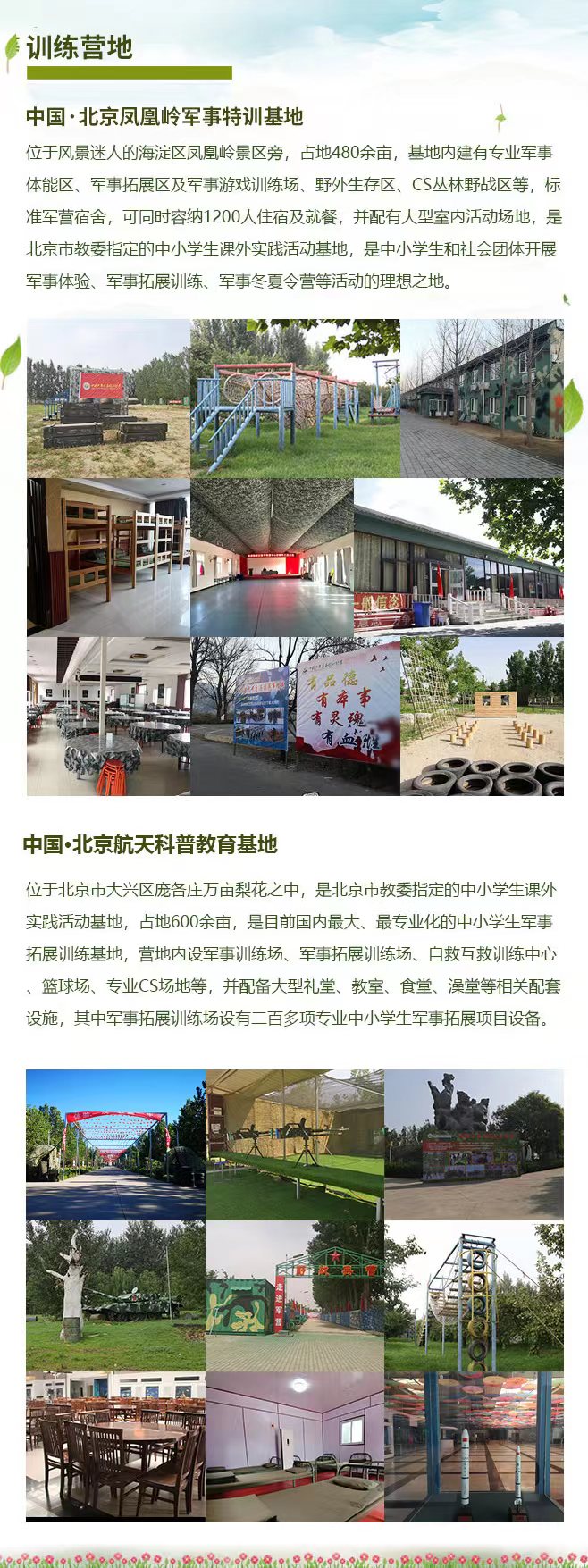 微信图片_20230310163915.jpg