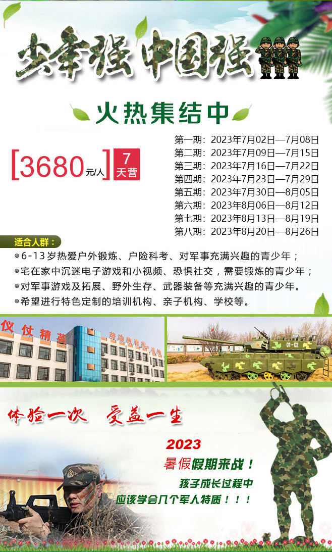 7天特战精英_02.jpg