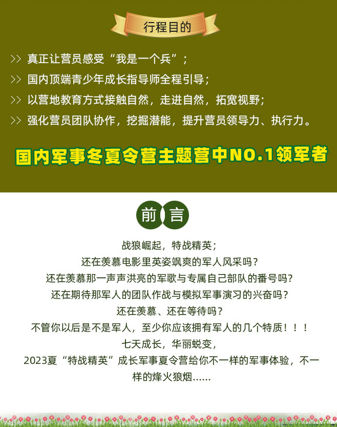7天特战精英_04.jpg