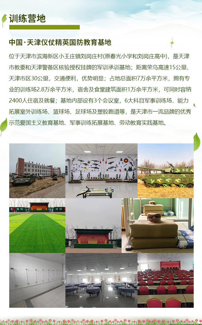 7天特战精英_06.jpg