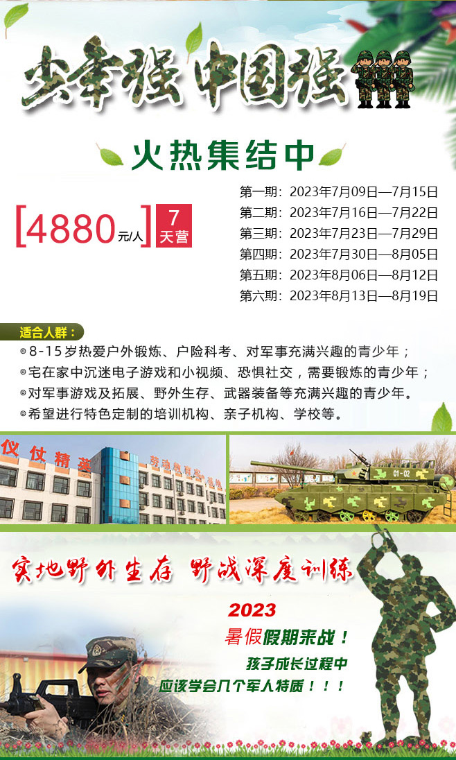 7天枭狼战队_02.jpg
