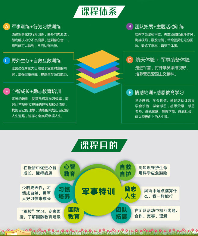 7天枭狼战队_03.jpg