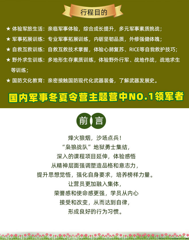 7天枭狼战队_04.jpg