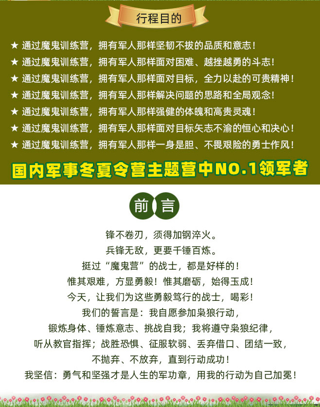 14天“枭狼战队_04.jpg