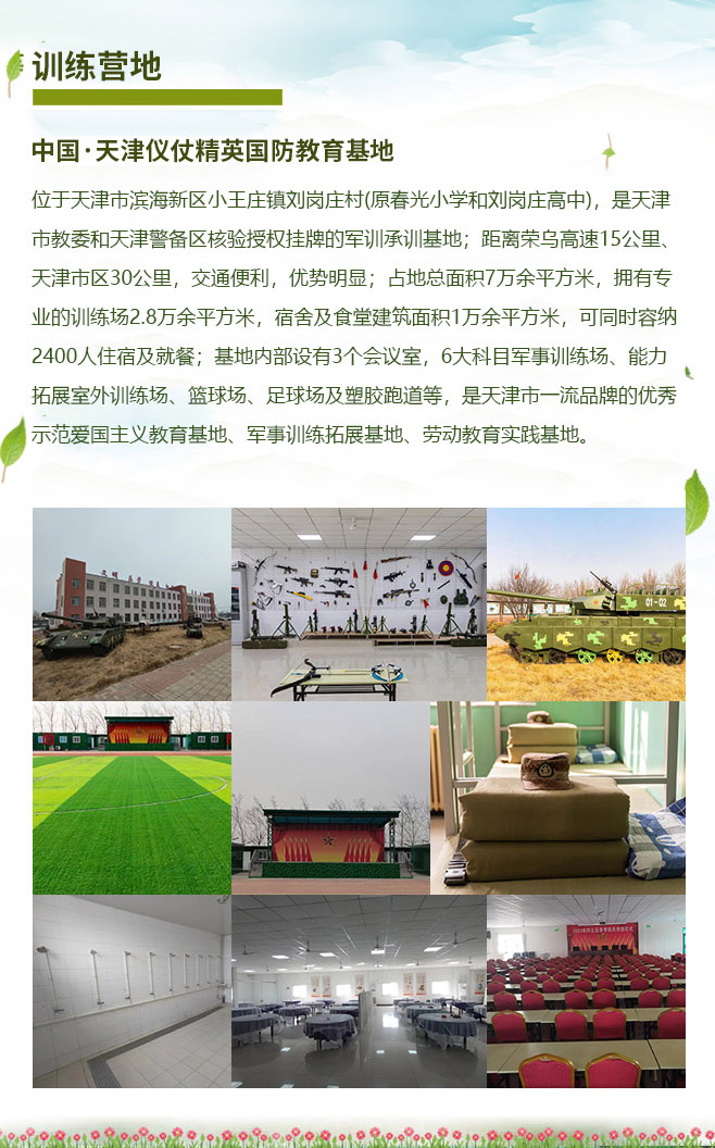 14天“枭狼战队_08.jpg
