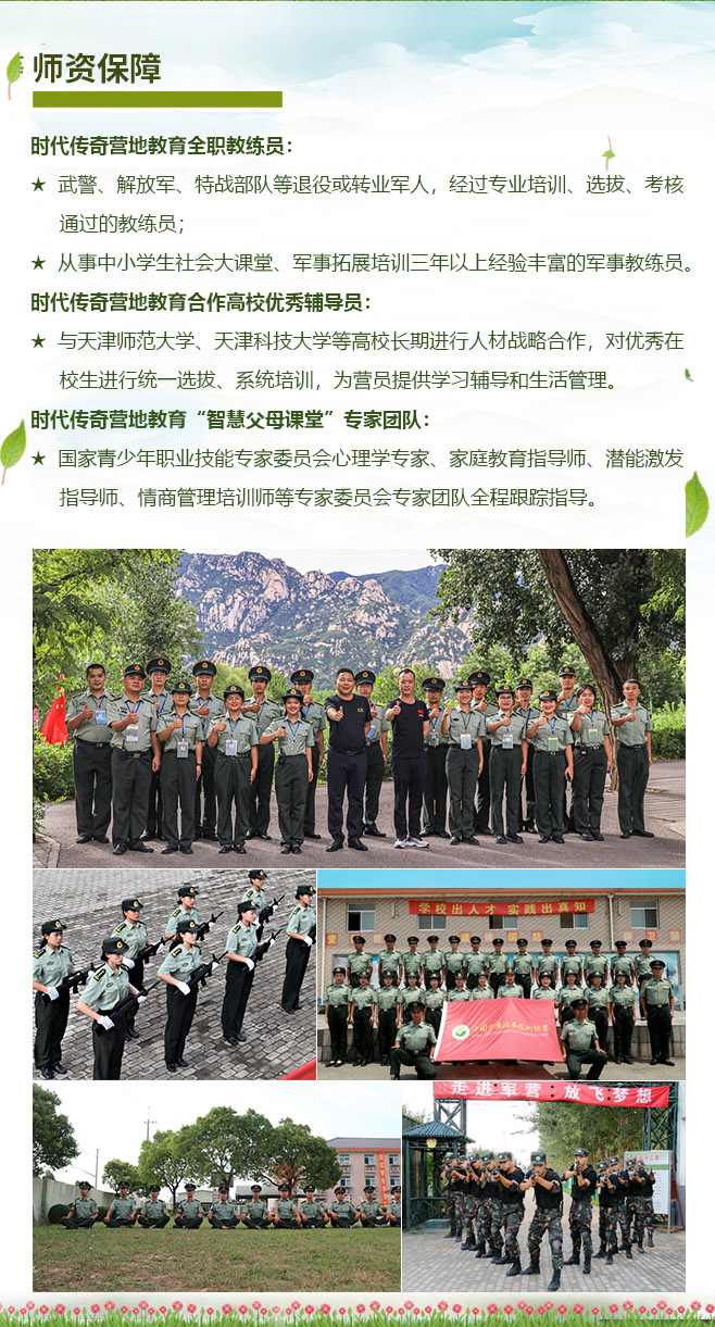 14天“枭狼战队_10.jpg