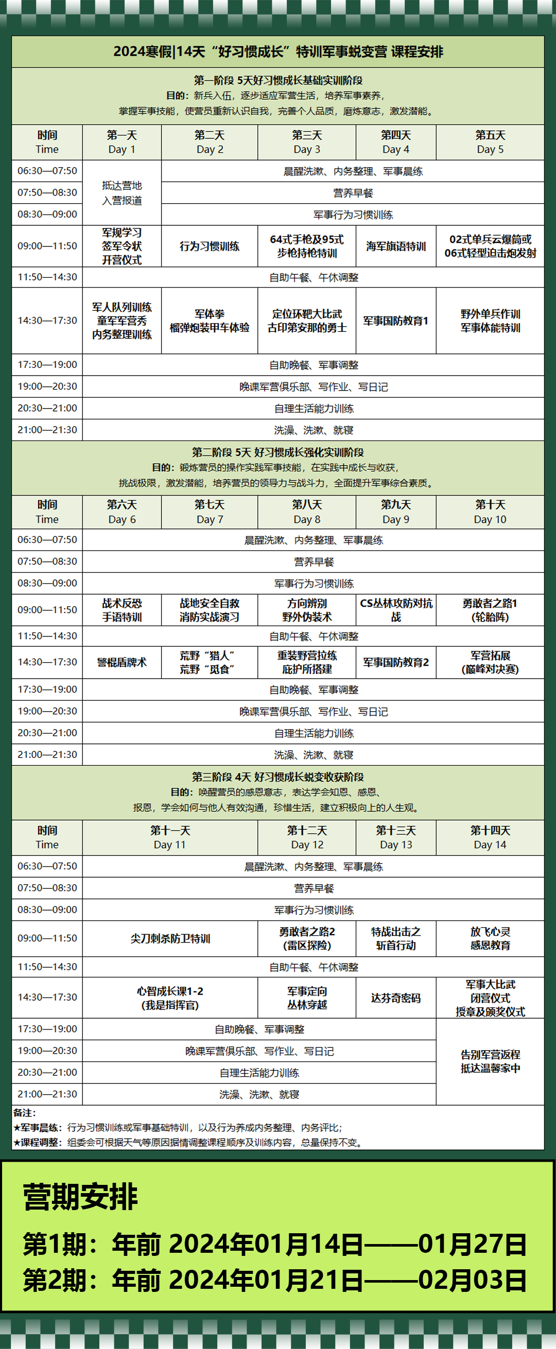 微信图片_20231102113639.jpg