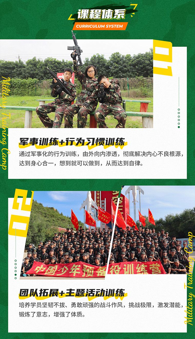 21天“蛟龙将校”利剑领袖营_04.jpg