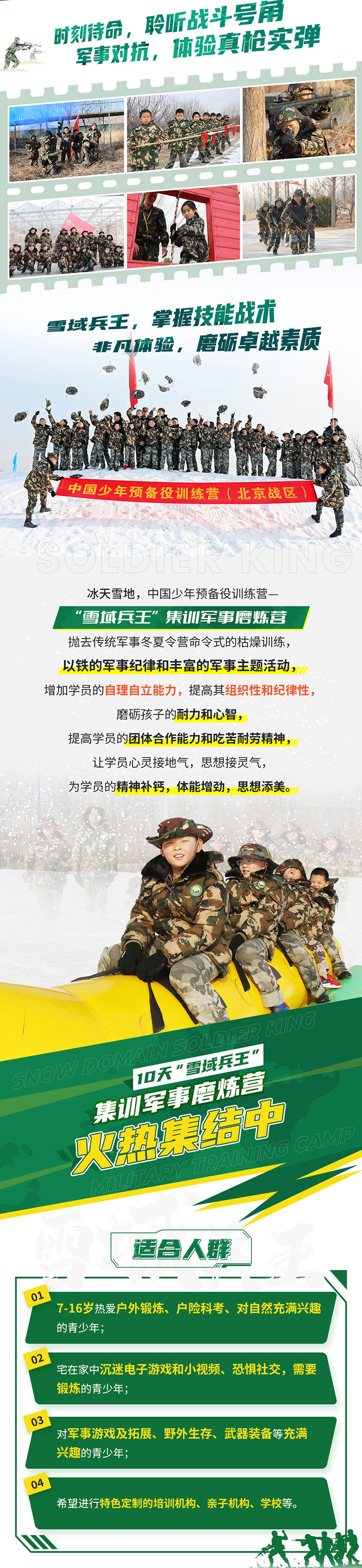 1762846247823511.jpg 10天_02.jpg