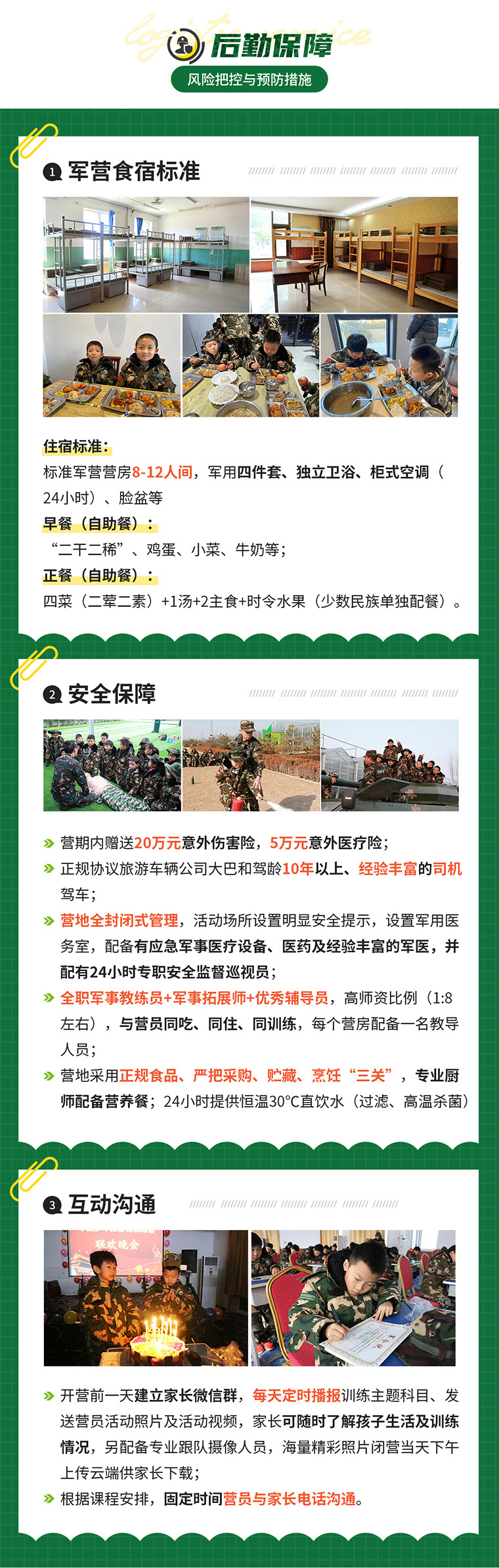 1762846294842075.jpg 10天_08.jpg