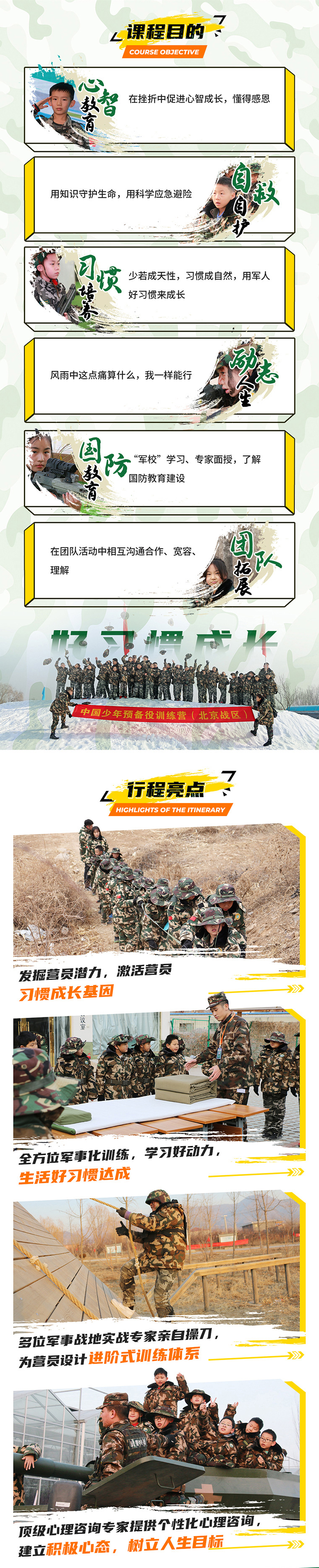 1762847059179862.jpg 14天_04.jpg