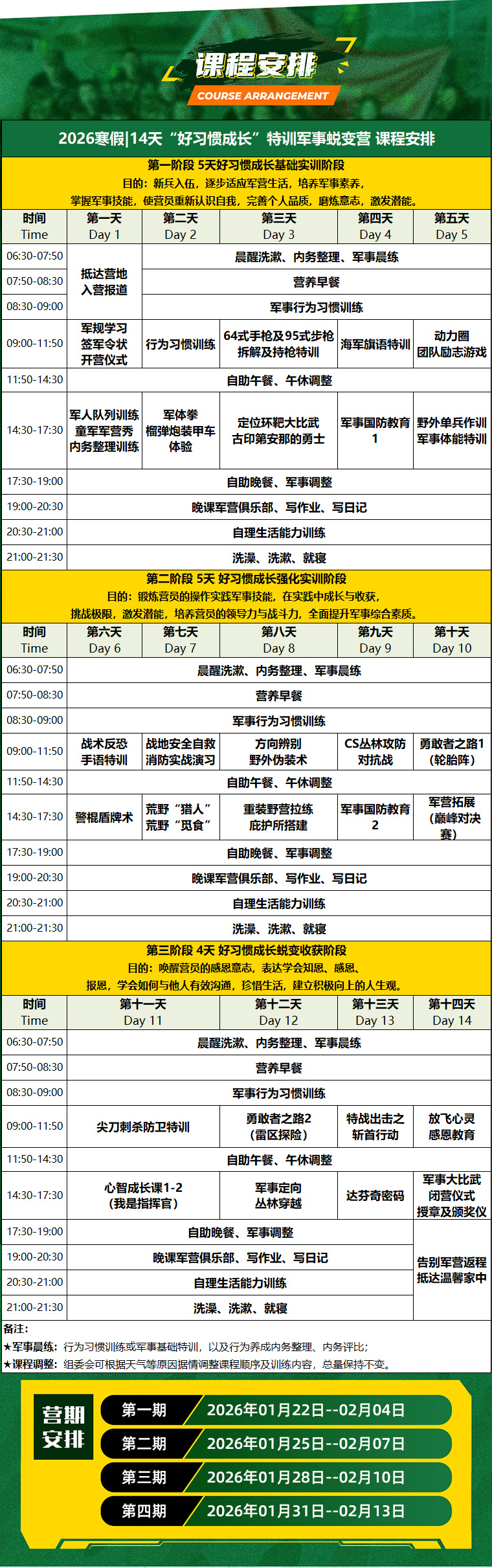 1762847065799365.jpg 14天_05.jpg