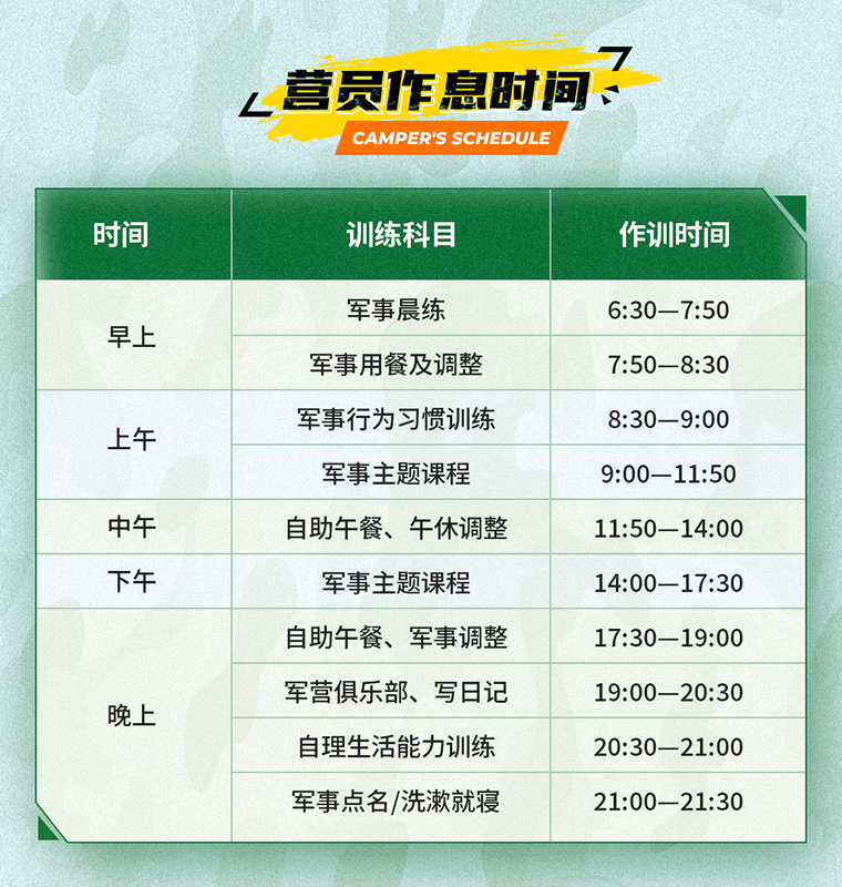 1762847070352189.jpg 14天_06.jpg