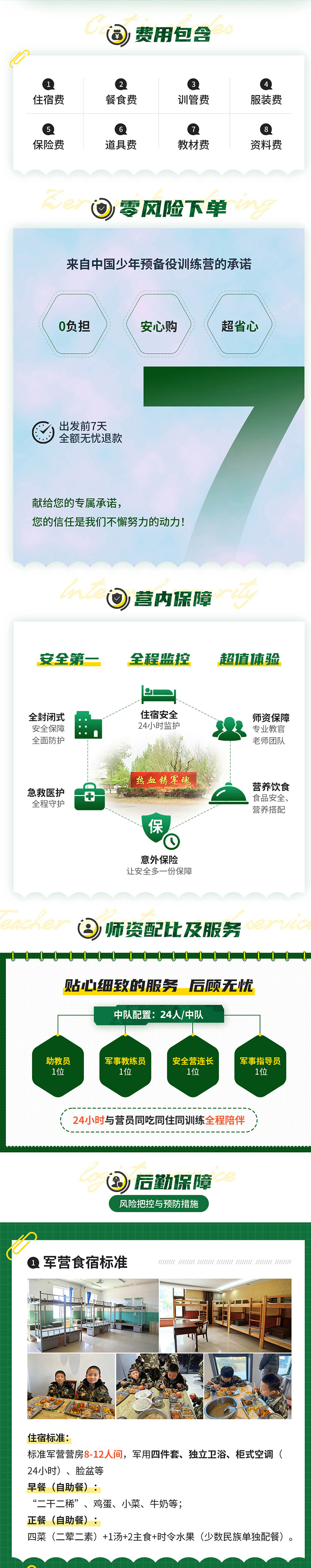 1762847074617996.jpg 14天_07.jpg