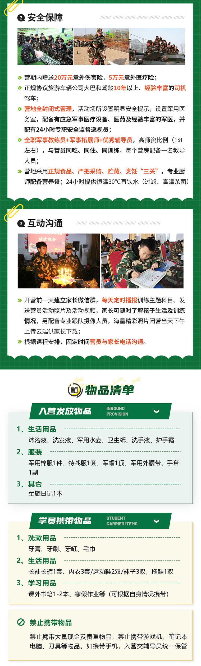 1762847105531607.jpg 14天_09.jpg